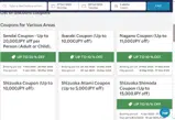 JAMAUT25SP5 coupon verification screenshot