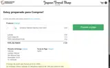 SUMMER coupon verification screenshot