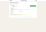 Usagi coupon verification screenshot