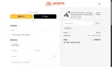 usoff coupon verification screenshot