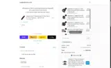 REPEAT2019 coupon verification screenshot