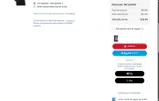 NIKE20 coupon verification screenshot