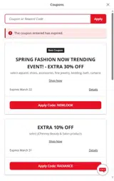 JCPenney coupon verification screenshot