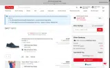 JCPenney coupon verification screenshot