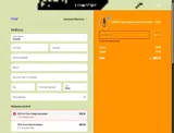 Jan2026 coupon verification screenshot