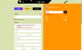 March2026 coupon verification screenshot