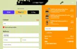 March2026 coupon verification screenshot