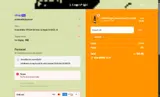 July2025 coupon verification screenshot