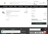 JCVAP coupon verification screenshot