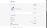 JDiction1 coupon verification screenshot