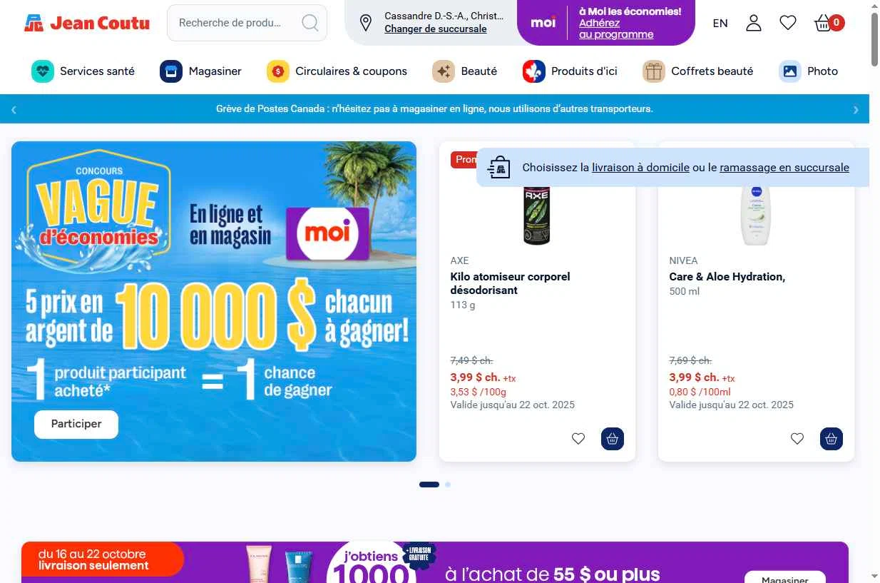 Jean Coutu checkout page showing Jean Coutu promo code box | Screenshot taken by SimplyCodes community member on Oct 17, 2025
