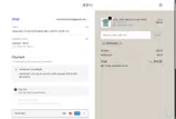 JEDCo coupon verification screenshot