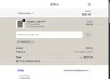 JEDCo coupon verification screenshot