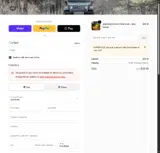 WAREHOUSE coupon verification screenshot