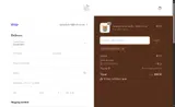 DONTPAYFULL coupon verification screenshot