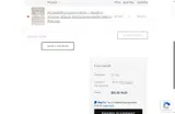 trendsould coupon verification screenshot