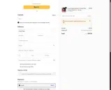 E60 coupon verification screenshot