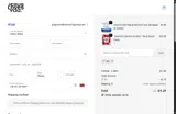 XKJ coupon verification screenshot