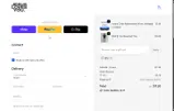 HPO coupon verification screenshot