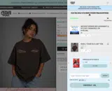 Jesus Loves You coupon verification screenshot
