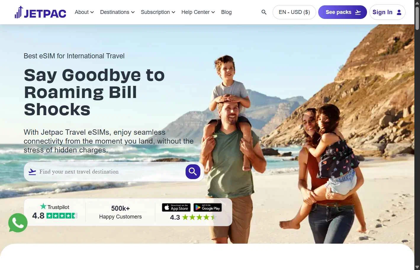 Jetpac checkout page showing Jetpac promo code box | Screenshot taken by SimplyCodes community member on Feb 13, 2026
