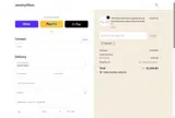 JAVE10P coupon verification screenshot
