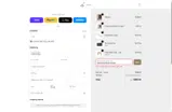 Jinen coupon verification screenshot