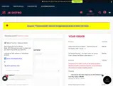 J & K Distribution Co. coupon verification screenshot