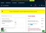 J & K Distribution Co. coupon verification screenshot