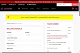 J & K Distribution Co. coupon verification screenshot