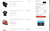 tackle coupon verification screenshot