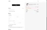 J Litty coupon verification screenshot