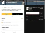 EARLYACCESS coupon verification screenshot