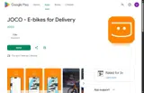 JOCO coupon verification screenshot