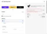 KAGE50 coupon verification screenshot