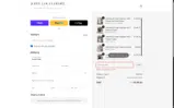 ny30 coupon verification screenshot