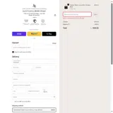 WORK20 coupon verification screenshot