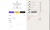 WORK20 coupon verification screenshot