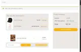 John O'Leary coupon verification screenshot