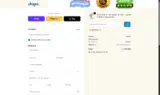 BEEBA10 coupon verification screenshot