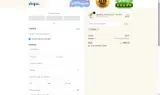 NEW10 coupon verification screenshot