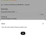 Jordan coupon verification screenshot
