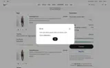 GIFTS coupon verification screenshot