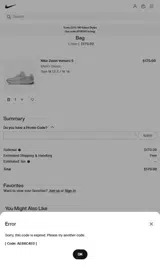 ACCESS coupon verification screenshot