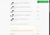 Joseph Joseph coupon verification screenshot