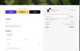 EARLY25 coupon verification screenshot