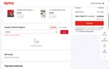 JoyBuy coupon verification screenshot