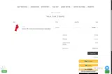 JOY5 coupon verification screenshot