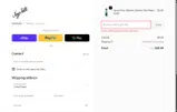 REBEKAH10 coupon verification screenshot