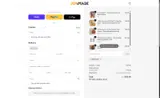 Joymade coupon verification screenshot